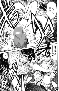 [Chataro] Nami SOS! - Incubi Hunter Nami First Battle [14han]