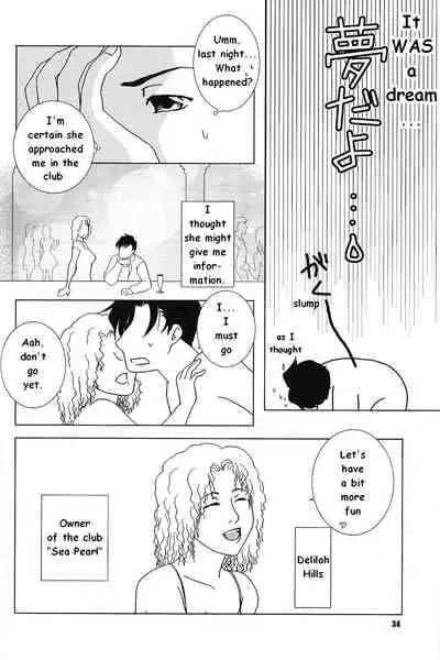 [Akuyaku Warai Sandankatsuyou (Ginmaru)] NOCTIFLOROUS (Batman) [English]