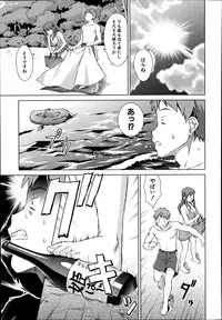 COMIC Mugen Tensei 2014-08