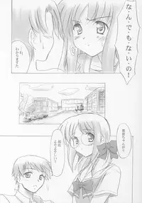 (C63) [Knights (Kishi Nisen)] Setsugetsuka ～ Tsukiyomi ～ (Suigetsu)