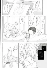 [Calciocio,メコロ (うま坂)] フォトジェニック (TIGER & BUNNY)