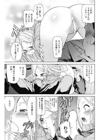 COMIC HOTMILK 2018-06 [Digital]