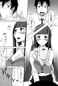 Monthly Vitaman 2014-12