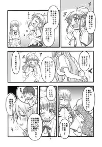 (C78) [niesox (Tamori Tadaji)] SOMEONE ONE (WORKING!!)