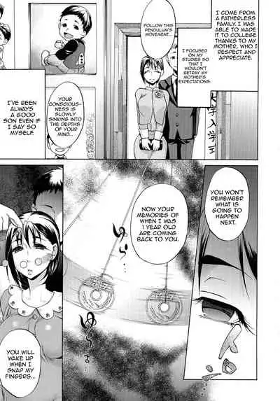 Saimin Junyuu | Hypnotic Breastfeeding