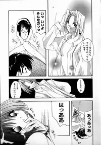 [Shikage Nagi] SUGAR CUBE DOLL