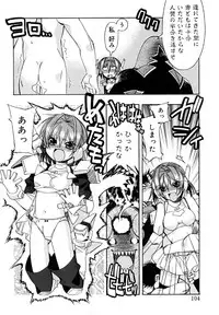 [HiyoHiyo] I Saw Her Standing There