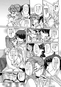 [Kojima Miu] Mesu Okaa-san [Digital]