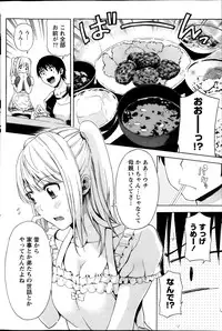 Monthly Vitaman 2013-11