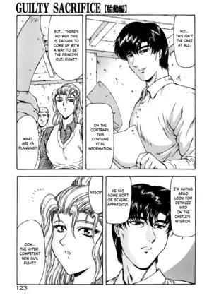 Guilty Sacrifice [Inception] - Chapters 1-9