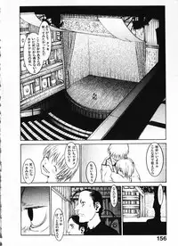 [Okama] Megurikuru Haru Vol. 1