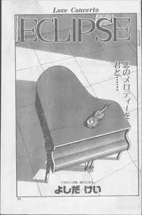 Comic Penguin Club 1991-12