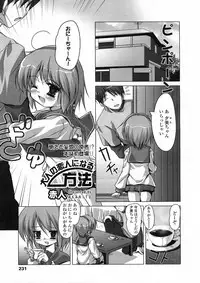 Comic LO 2005-06 Vol. 16