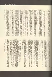 (HaruCC19) [Sake Federation (Various)] MY FAIR BUDDY! (Future Card Buddyfight)