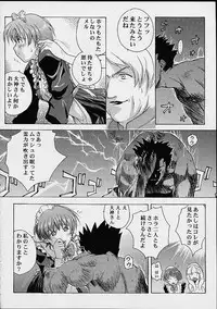 (C58) [Studio Wallaby (Various)] Vitamin-B10 (Sakura Taisen 3)