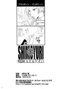 (COMITIA95) [Liliya (Ri-Ru-)] Girls ♥ in ♥ Wonderland