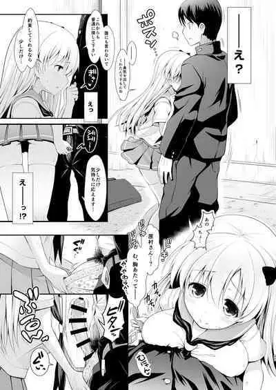 Mahjong Tenshi Nodocchi Kanzen Kaikin