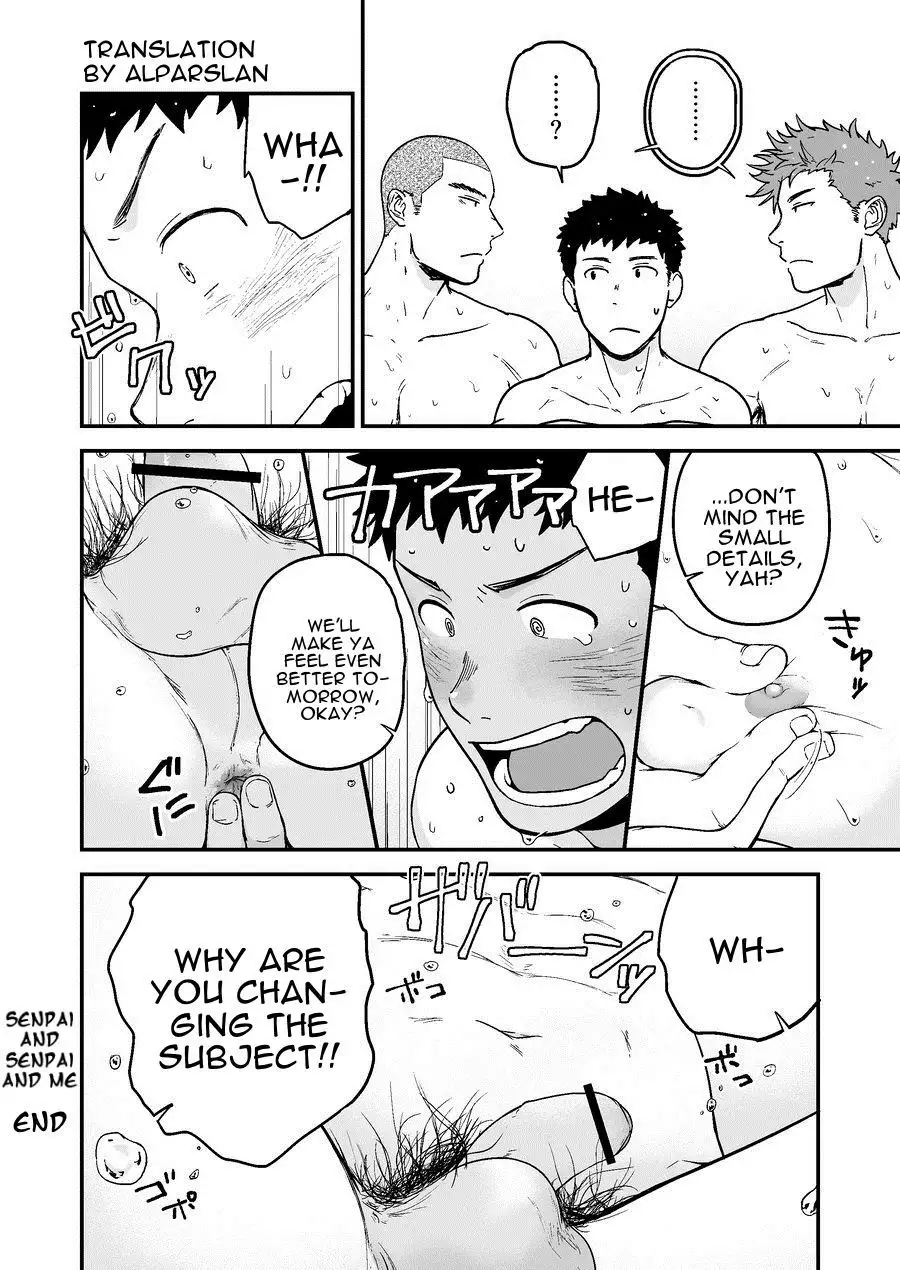 Senpai to Senpai to Ore | Senpai and Senpai and Me