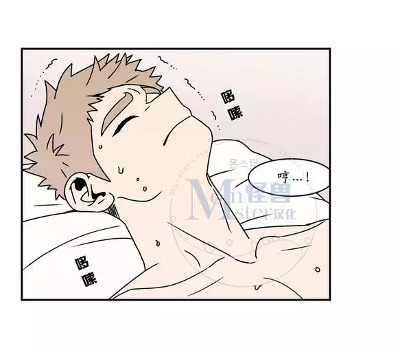 All About Lust - Chapter 25