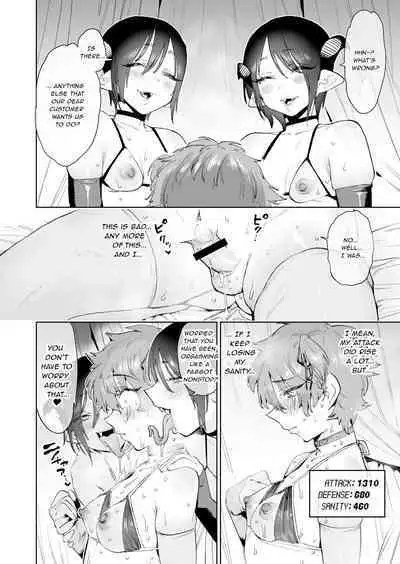 [Horieros no Ouchi (Horieros) (Partially Decensored)]