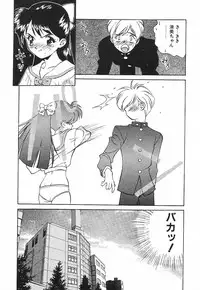 [Suzuki Ganma] PRIVATE LESSON