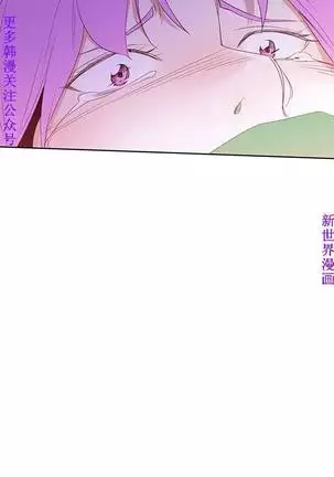 他的那裏1-36完结【中文】韩国