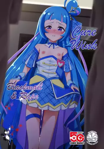 [Toumeiryuu no Margaret (Momoisaki Hayato)] Cure Wink Kyouhaku Ryoujoku (Kimi to Idol PreCure) [English] [CulturedCommissions] [Digital]
