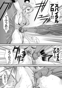 (C75) [Yuriai Kojinshi Kai (Yuri Ai)] CXC2 (Street Fighter)