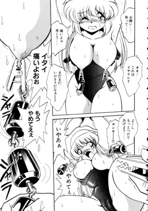 Vol. 3 Kyonyuu Bakunyuu