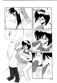 [Yamamoto Kenji] Fall in Love