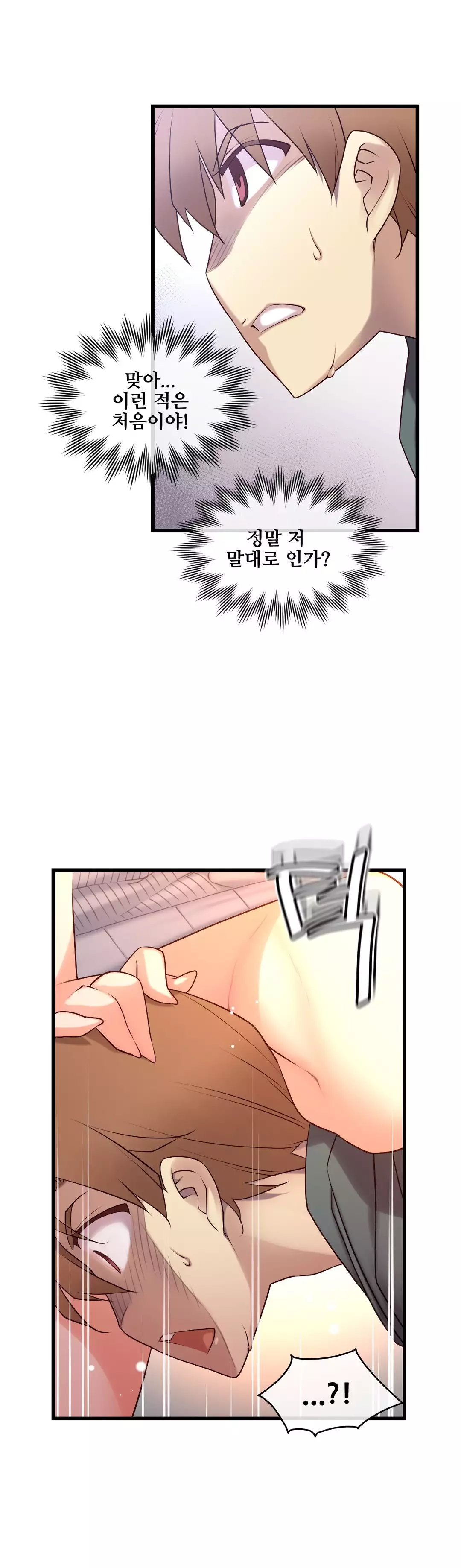 Master in My Dreams Ch.90-130