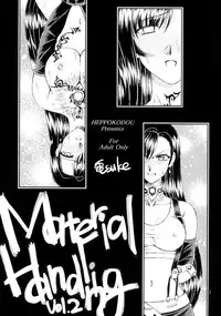 (C72) [Heppokodou (denSUKE, Ohiru)] Material Handling Vol. 2 (Final Fantasy VII)
