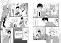 [Honjou Rie] Zurui Anata ga Kaeru Sekai