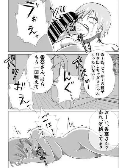 Hitozuma Deliheal de Doukyuusei no Okaa-san ga Detekita w