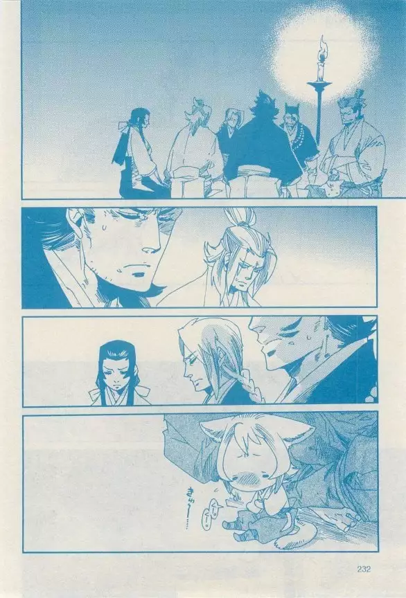 リンクス 2014-11