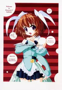 (SC14) [Tololinco (Tololi)] Love Your Dream Heart (Pia Carrot e Youkoso!! 3)