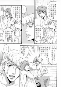 [BOOBY TRAP (YANAGI)] Jikken-Kun (Toriko)