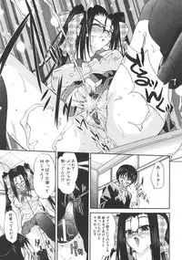 Comic Shingeki 2008-07