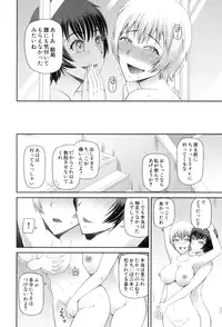 BUSTER COMIC 2015-07 [Digital]