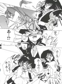 [Anthology] Naru Hina Plus 3 (Various)