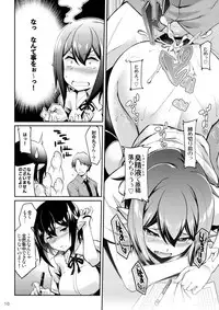 (Kouroumu 14) [Cloud Palette (Akanagi Youto)] Kanzume Tengu (Touhou Project)