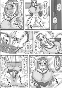 (SC53) [Kyoten Heichou (Iwai Takeshi)] Netorare Ninshin Okusan (Okusan)