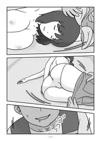 [Kuon Hirohiko] Jinrou no Haha Natsu