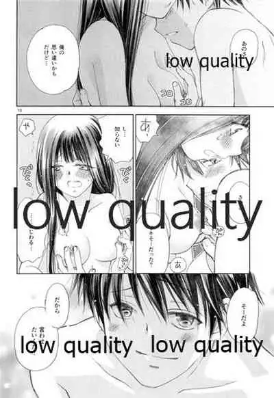 (C86) [Yamaguchirou (Yamaguchi Shinji)] Mellow Lemonade 5 (Kimi ni Todoke)