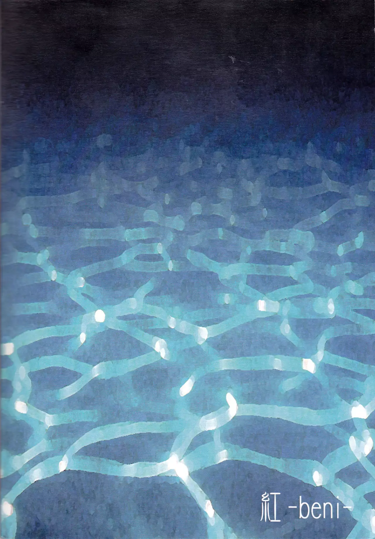 Tsuioku no Souretsu english biribiri