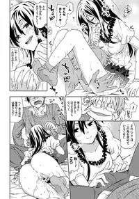 [China] Rape is Life [Digital]