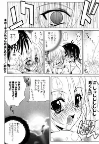 [Lapis Lazuli] Favorite H