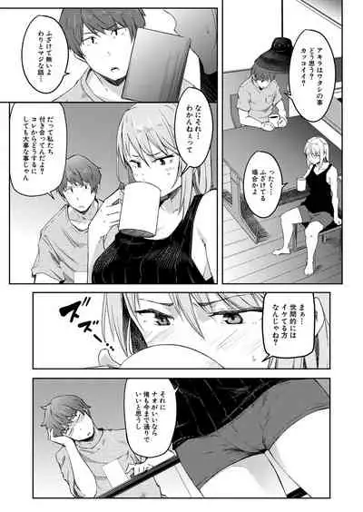 COMIC Mugen Tensei 2022-01