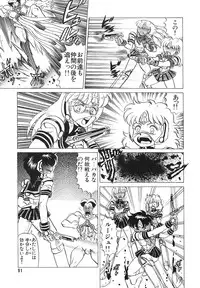 Comic Megastore Vol.1 (1993)