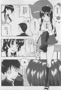 COMIC Megastore H 2010-03